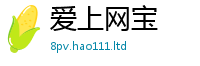 2025新门正版免费资本虽新澳门天天彩免费精准大全谜语